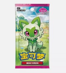 CBB1C Horizon Gemstone Chinese Exclusive Booster Pack
